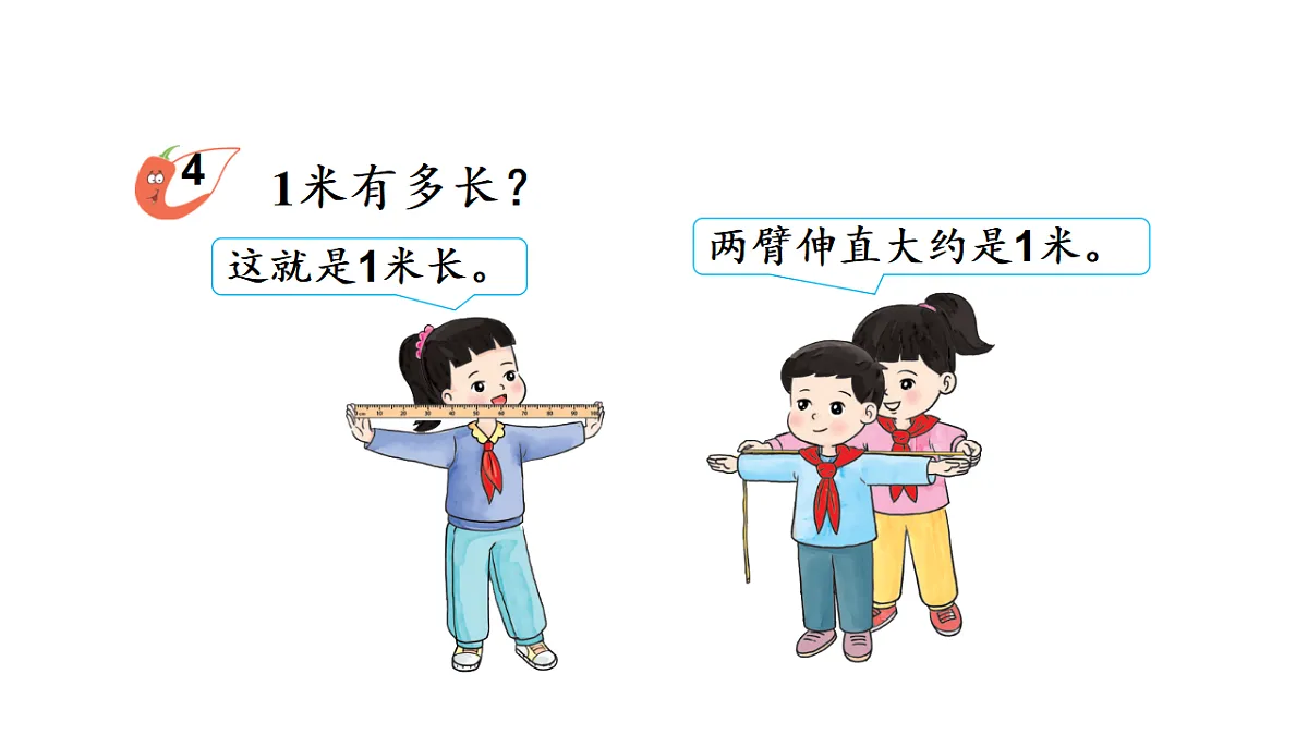 17336445第8页