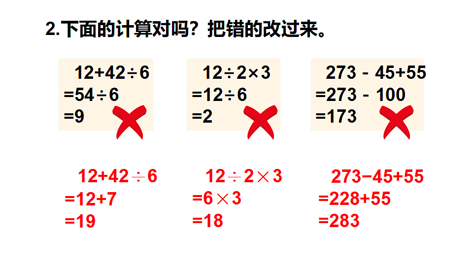 17336446第4页