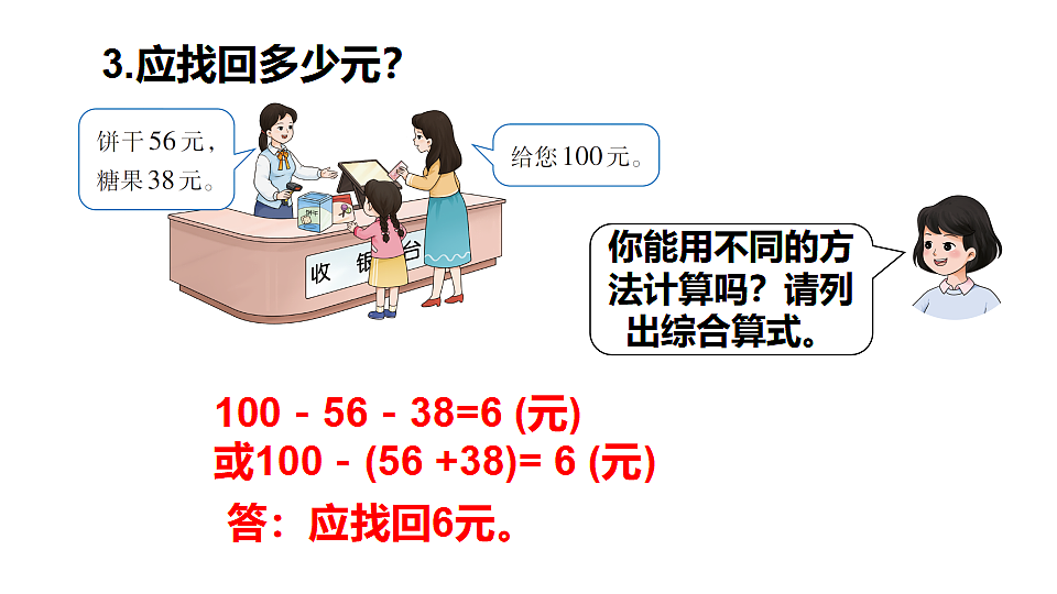 17336446第5页