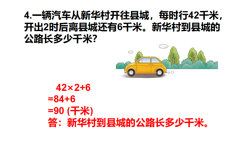 17336446第6页