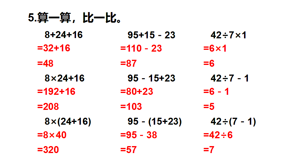 17336446第7页