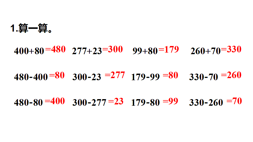 17336447第2页