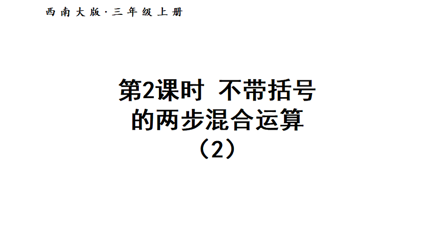 17336448第1页