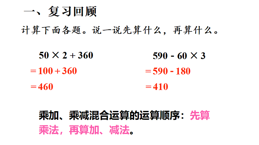 17336448第2页