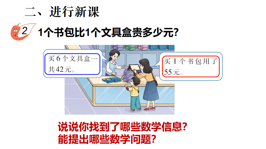 17336448第3页