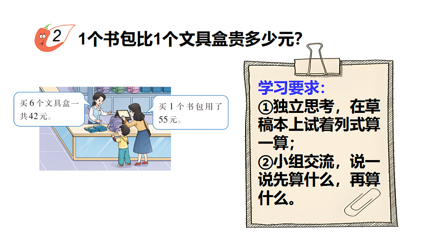 17336448第4页