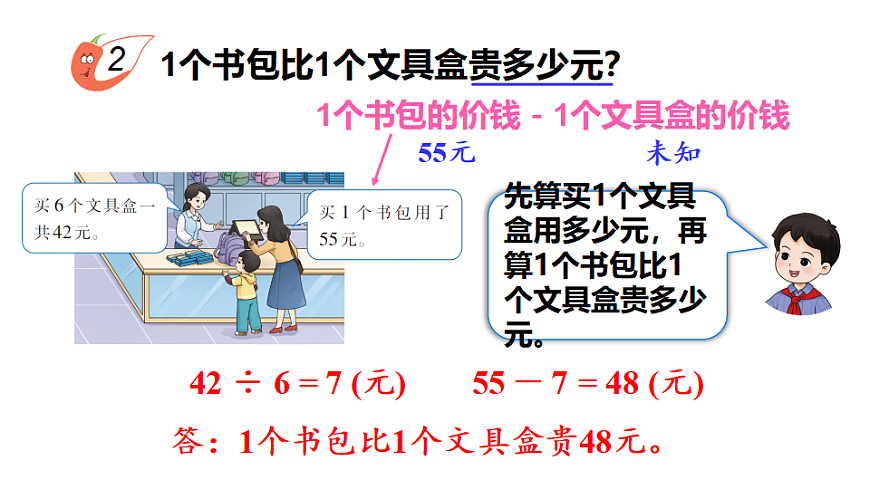 17336448第5页