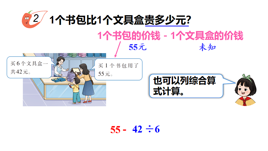 17336448第6页