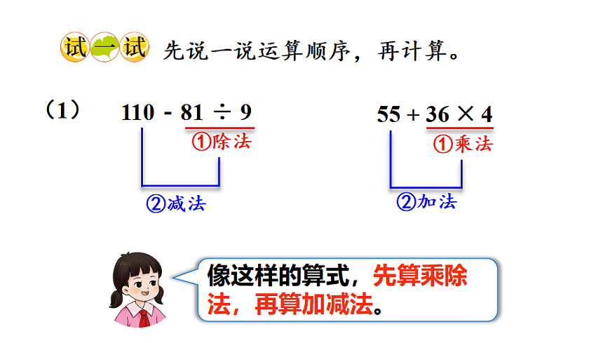 17336448第8页
