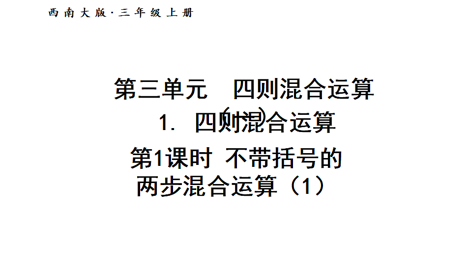 17336449第1页
