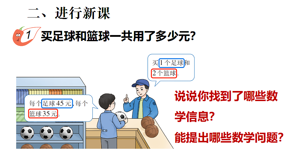 17336449第3页