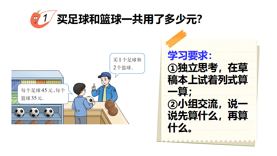 17336449第4页