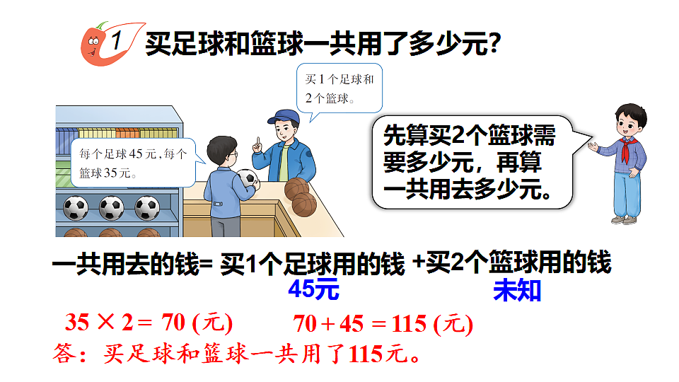 17336449第5页