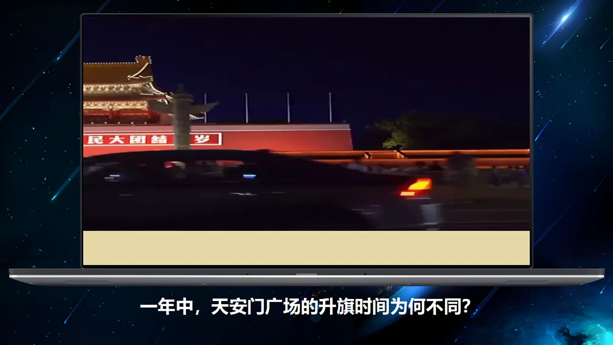 17336458第2页