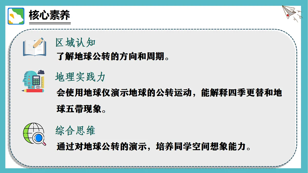 17336458第3页