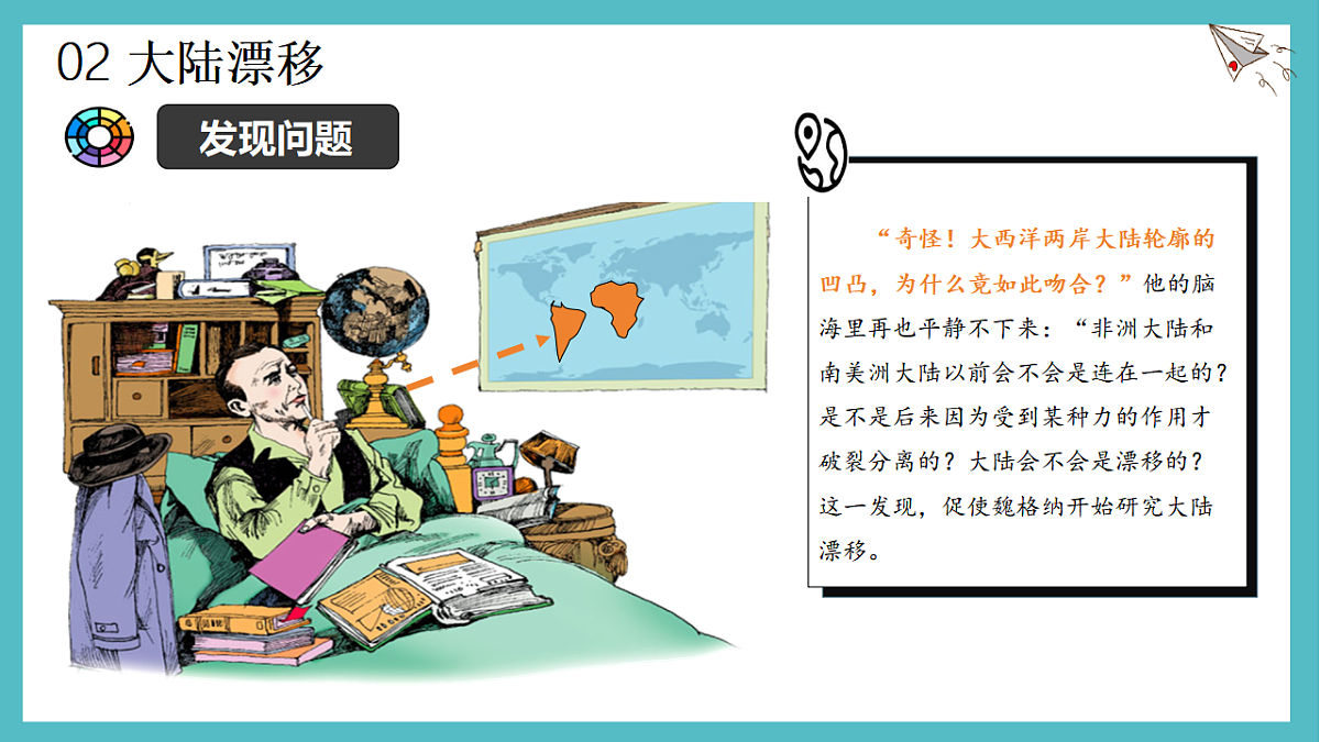 17336469第4页