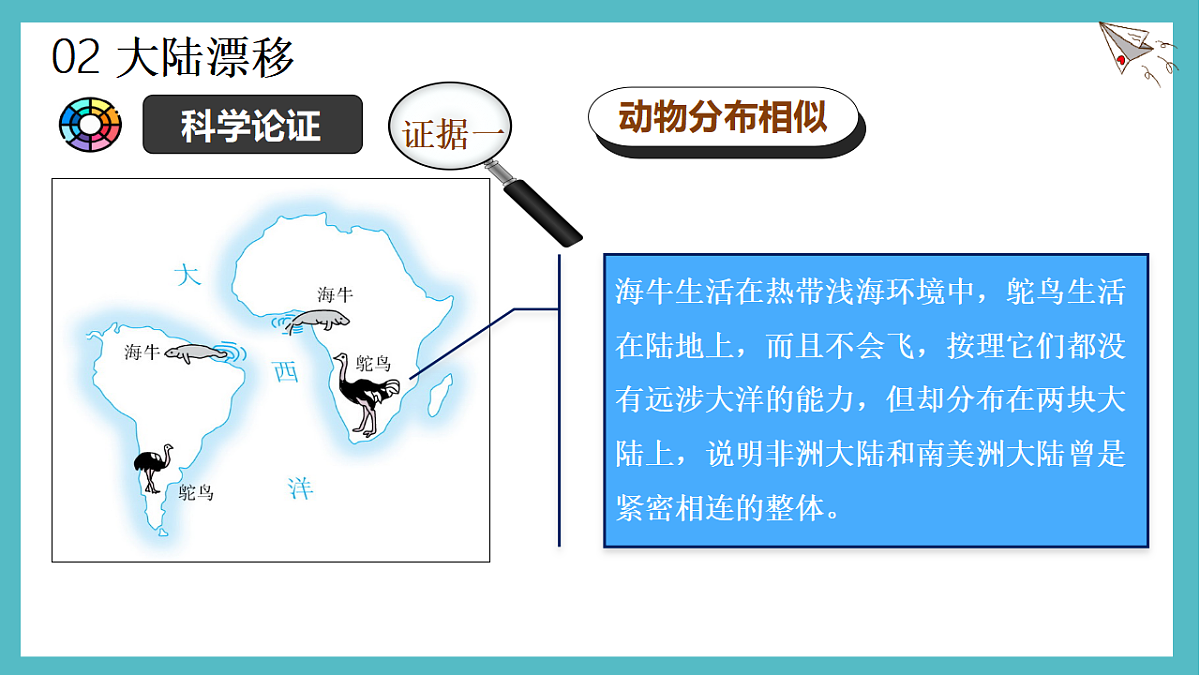17336469第6页