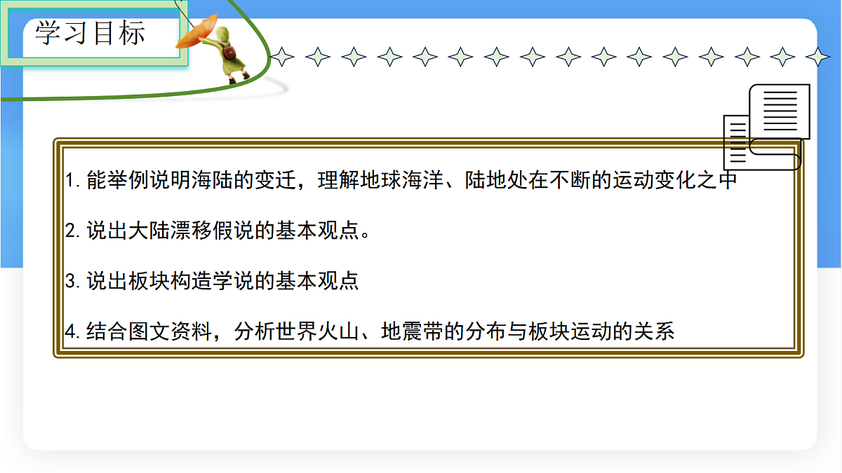 17336471第2页