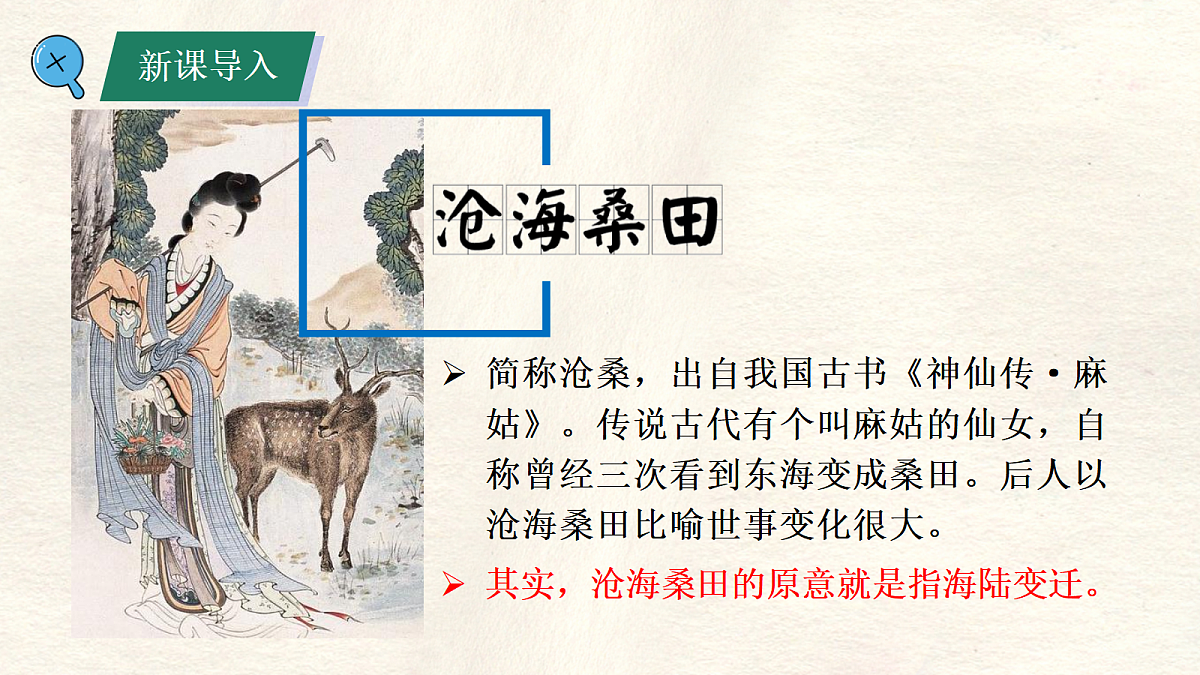 17336474第2页