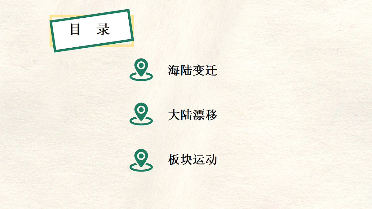 17336474第3页