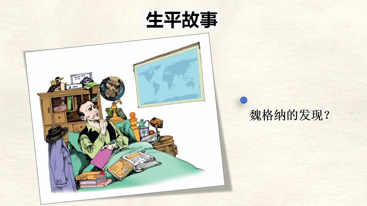17336475第4页