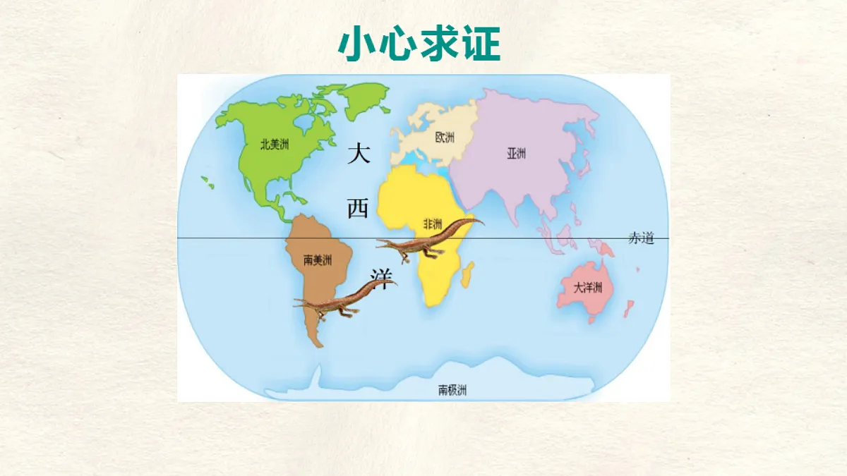 17336475第8页