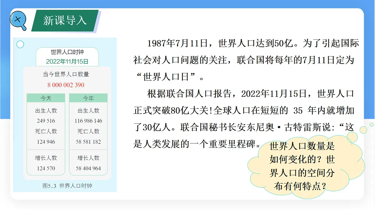 17336483第2页