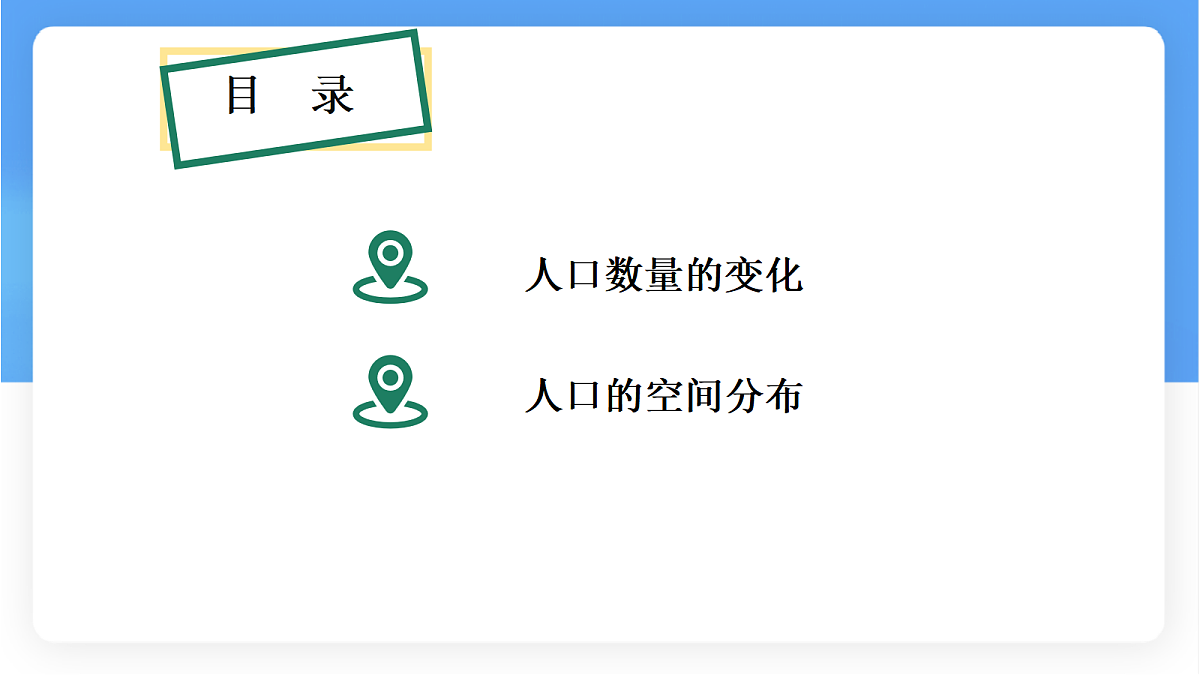 17336483第3页