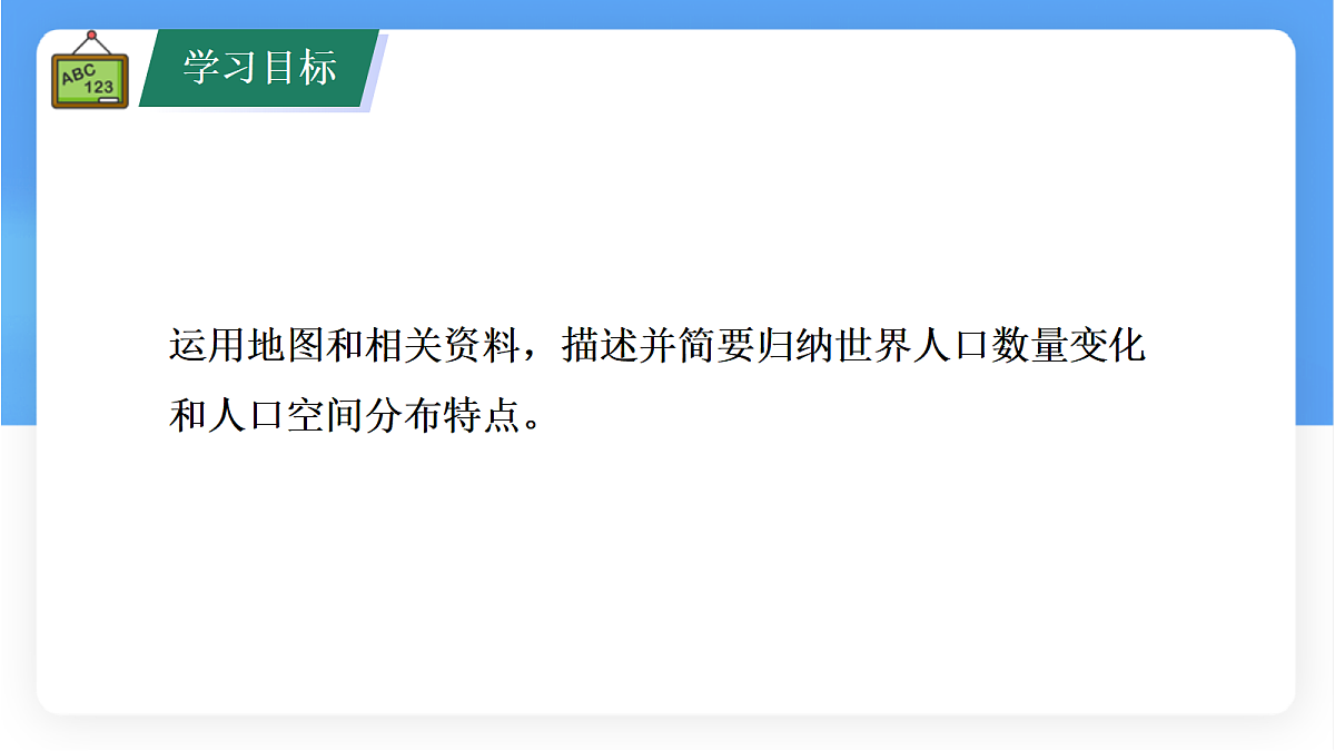 17336483第4页