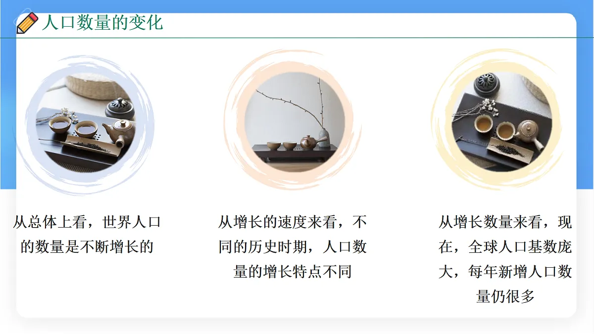 17336483第8页