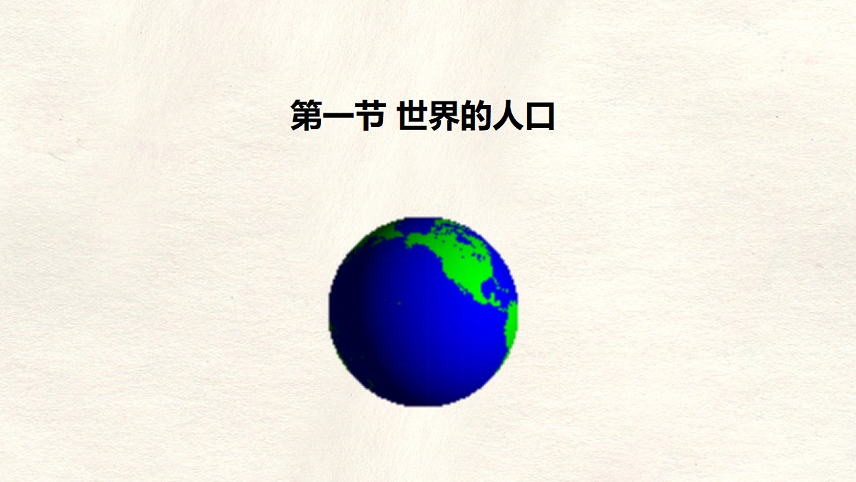 17336484第2页