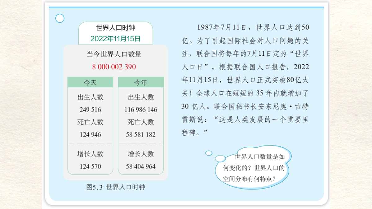 17336484第3页
