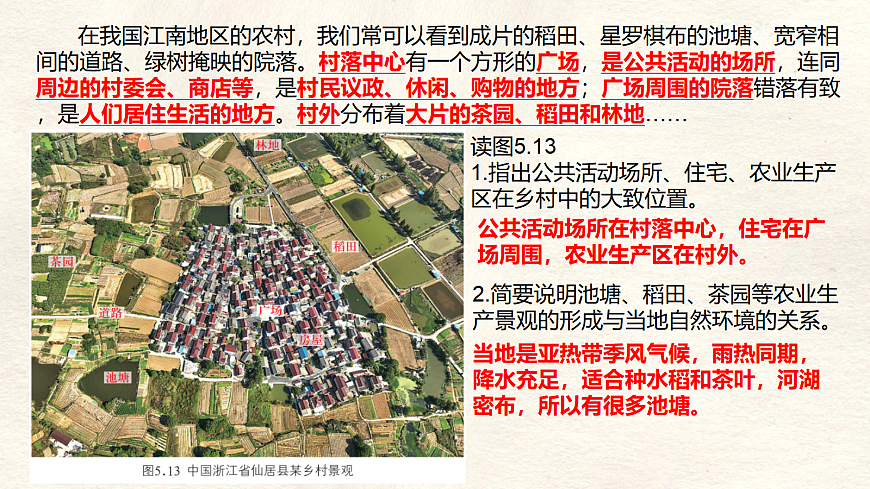 17336485第5页