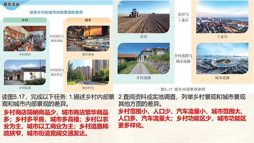 17336485第8页