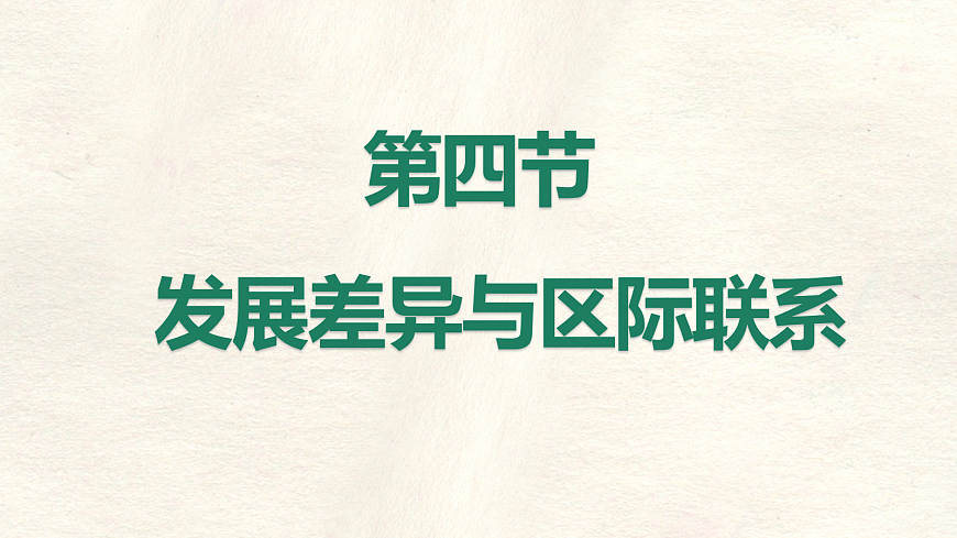 17336489第1页