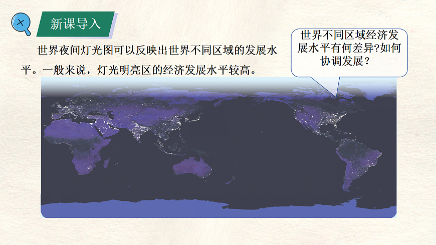 17336489第3页