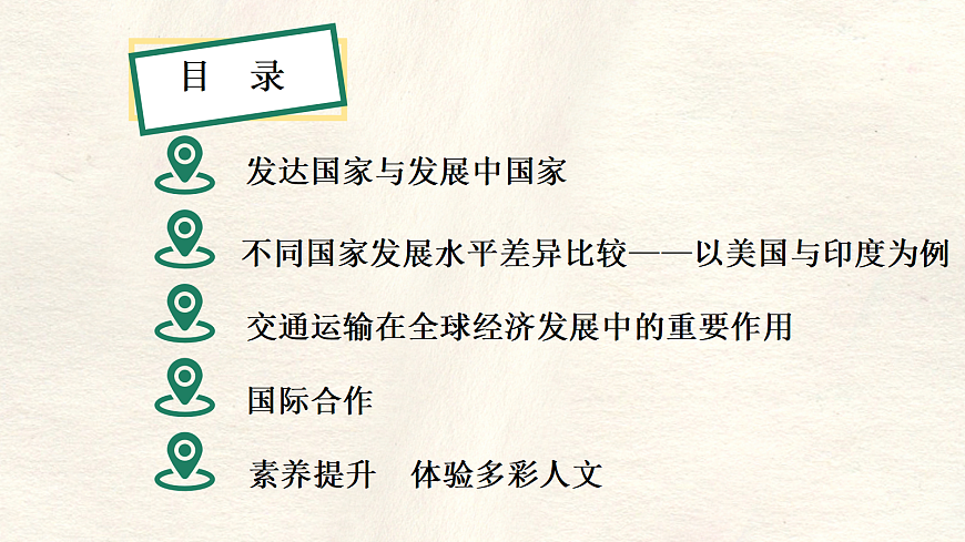 17336489第4页