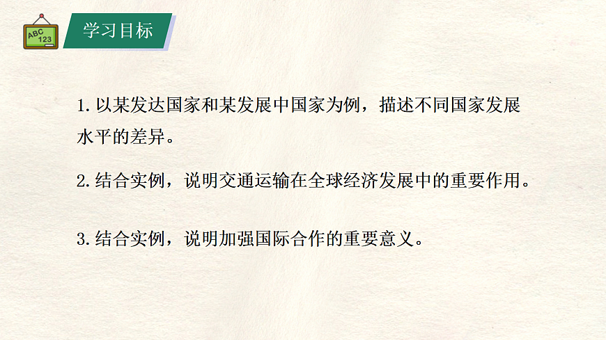 17336489第5页
