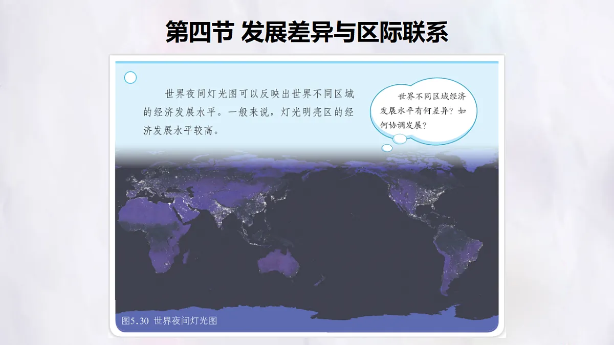 17336490第2页