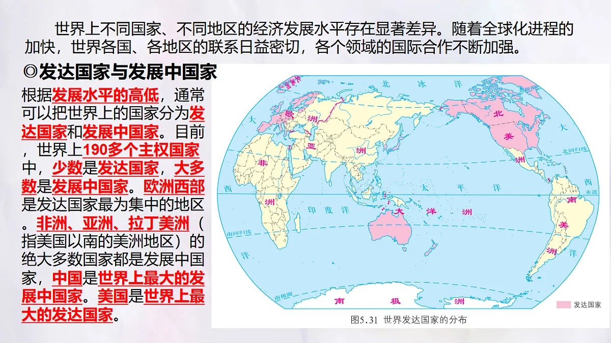17336490第3页