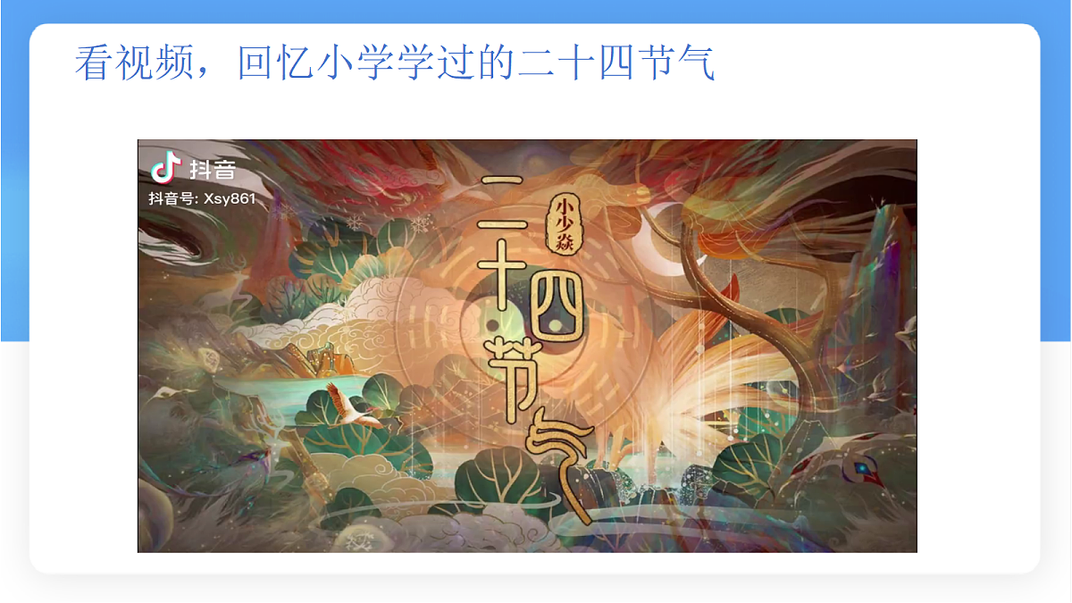 17336491第2页