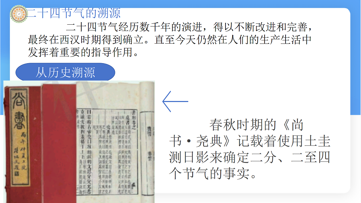 17336491第5页