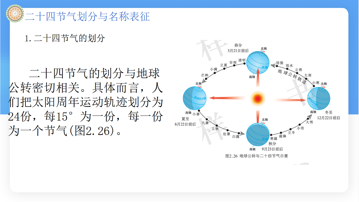 17336491第7页