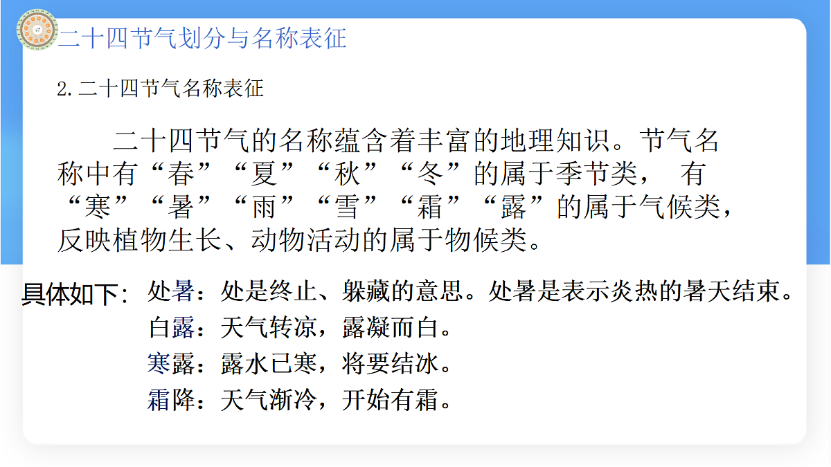 17336491第8页