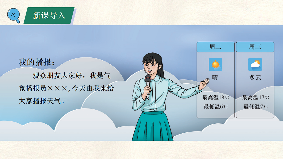 17336492第3页