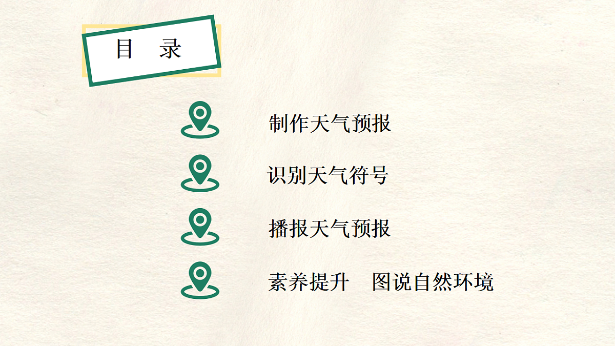 17336492第4页