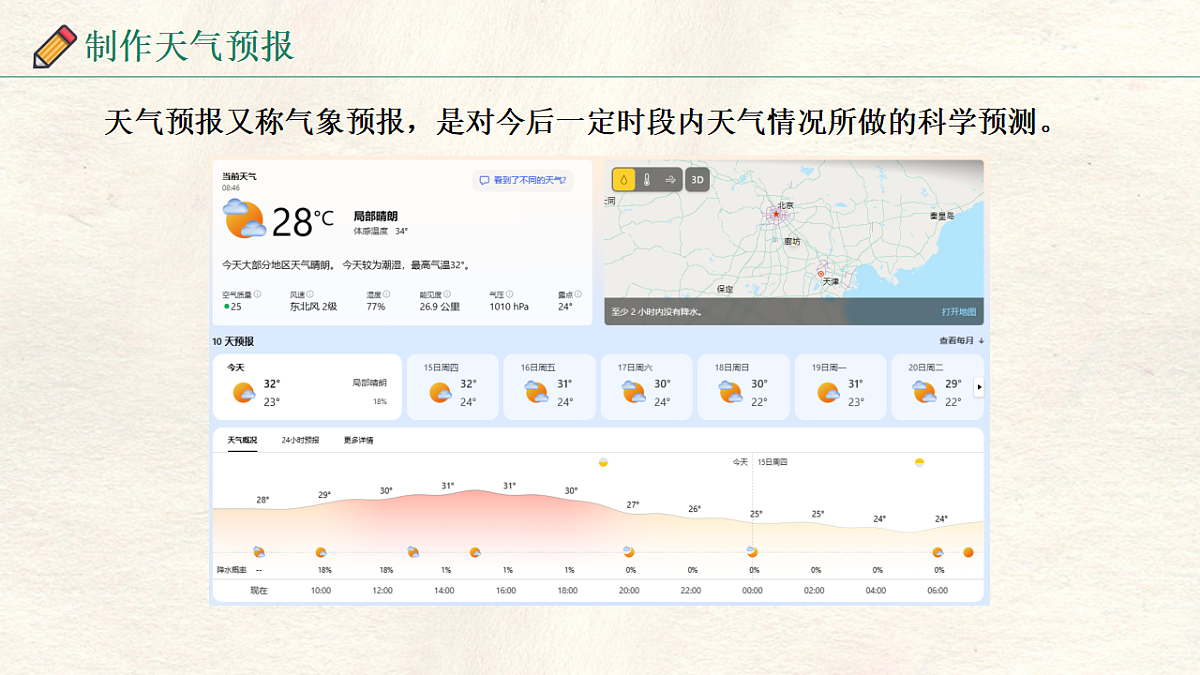 17336492第7页