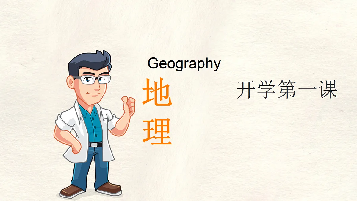 17336494第1页