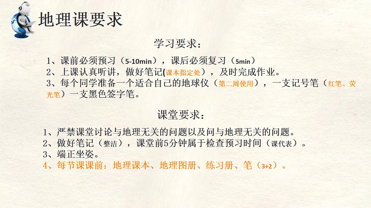 17336494第2页