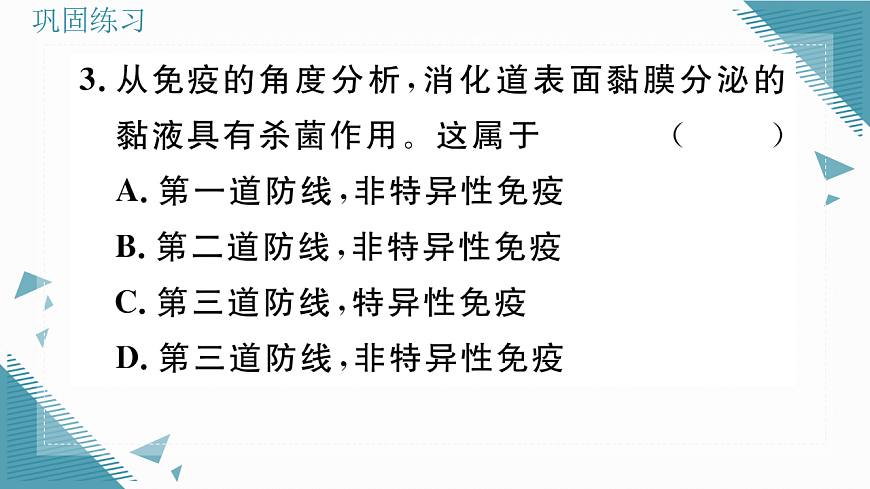 17336497第6页